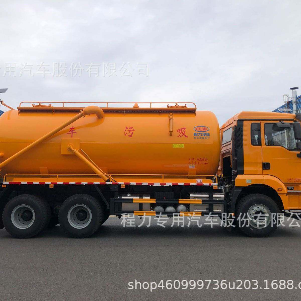 吸污车陕汽德龙后双桥可吸下水道泥浆淤泥沙子砖块等机械车载式