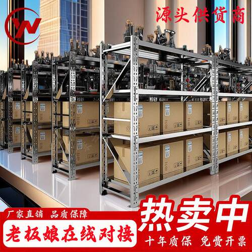 04不锈钢仓储货架仓库厨房冷库地下室重型储物架商用多层置物架