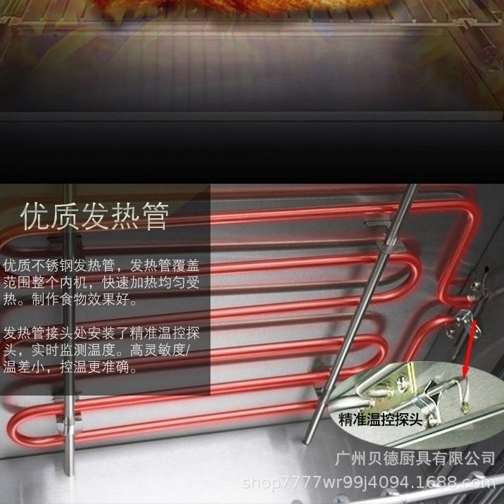 新款直销商用938壁挂电热面火炉升降式电烤箱户外夜市无烟电热烤