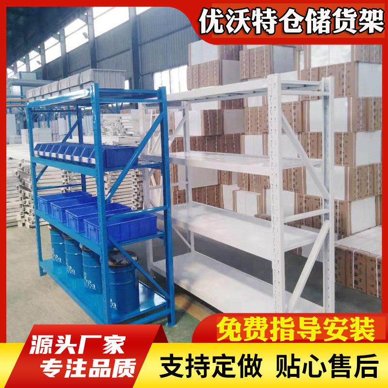 角钢货架轻型百变实用小货架轻型木板层货架家用收纳架花架展示架
