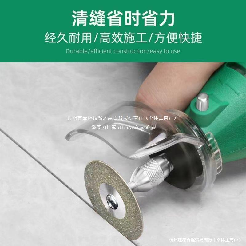 美缝剂施工工具电动清缝机瓷砖缝清理切割机地砖开槽切缝