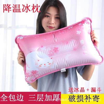 夏季清凉垫儿童成人冰枕头学生午睡冰凉枕充气注水凉爽枕头