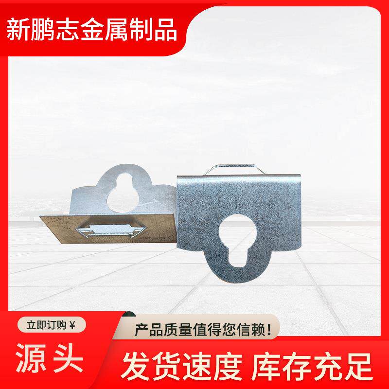 广告牌展览板相框装裱配件室内墙体直角弯挂钩挂片