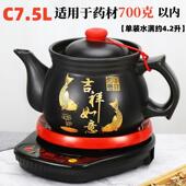 正品 砂全自动中药煎药壶家用养生陶瓷熬药大量容中罐医煲药砂锅煎