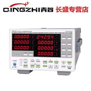 100KHz 青智仪器8930 8730C 交直流0.2级高精度宽频功率分析仪