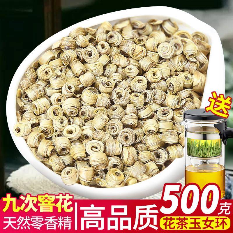 2025新茶茉莉女儿环花茶茶叶浓香型九次窨花香珠非特级玉女环500g