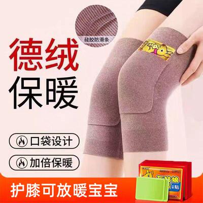 Dralon knee warmer with pocket, designed for cold protection