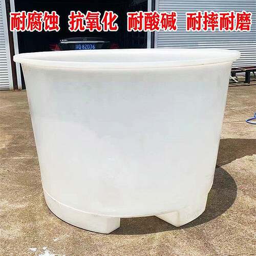 1200大口搅拌养殖圆桶1200L纺织印染布料周转桶1.2吨洗澡桶叉车桶