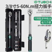 扭力扳手套 8寸超薄磁性汽车快速火花塞套筒专用拆卸工具可调式