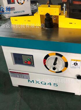 众科木工铣床 MX5117B修边立轴 厂家仿型台式木工修边机