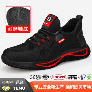跨境劳保鞋 男透气防刺穿防安全鞋 砸飞织耐磨舒适防护钢包头工作鞋