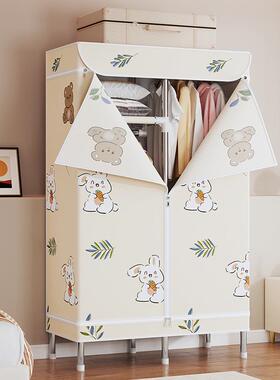 衣柜拉链全封简闭牛津布布家用易卧室XXQ大容量加粗加厚组装收纳