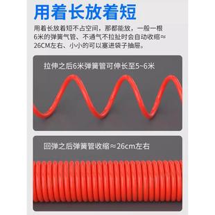 气管风管6米9米12米15米 空压机弹簧管伸缩管不含接头PU8