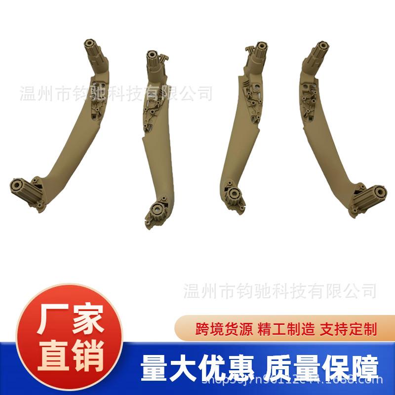 门内拉手米黄内拉手4件套适用于宝马G30 G38 51417438523