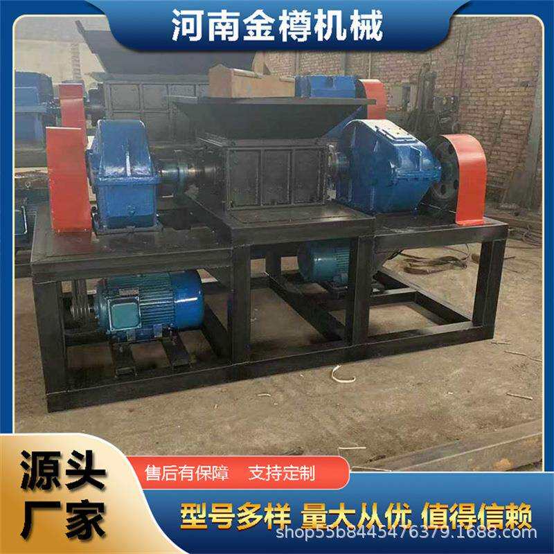 废旧家具家电撕碎机厂家直供废旧橡胶轮胎油漆桶粉碎机应用广泛