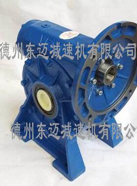 东迈现货轮 vf49蜗轮蜗杆铝合金减速VF铝壳减器 涡铝型号全vf壳涡