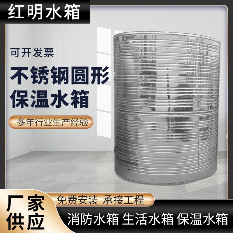 圆形空气能水箱聚氨酯不锈钢水箱太阳能保温水箱管路