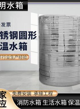 圆形空气能水箱聚氨酯不锈钢水箱太阳能保温水箱管路
