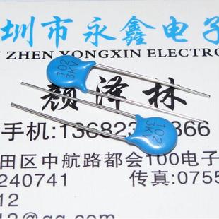 1000PF 1000个=37元 1NF 精度20% 3000V电压 高压瓷片电容3KV102M