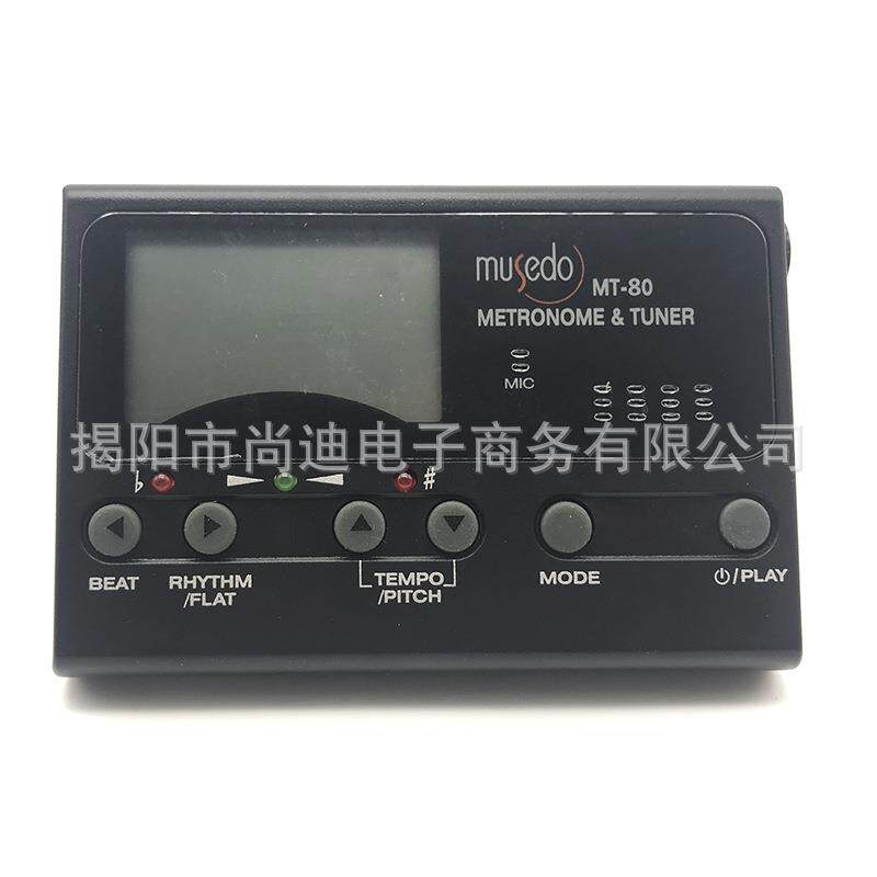 小天使MT-80民谣电吉他调音节拍器三合一吉他电子校音器吉他配件
