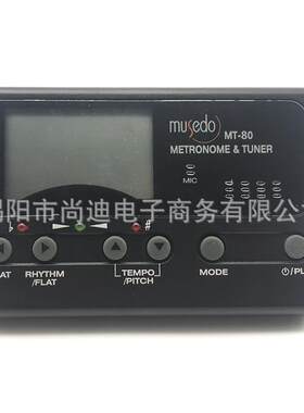 小天使MT-80民谣电吉他调音节拍器三合一吉他电子校音器吉他配件