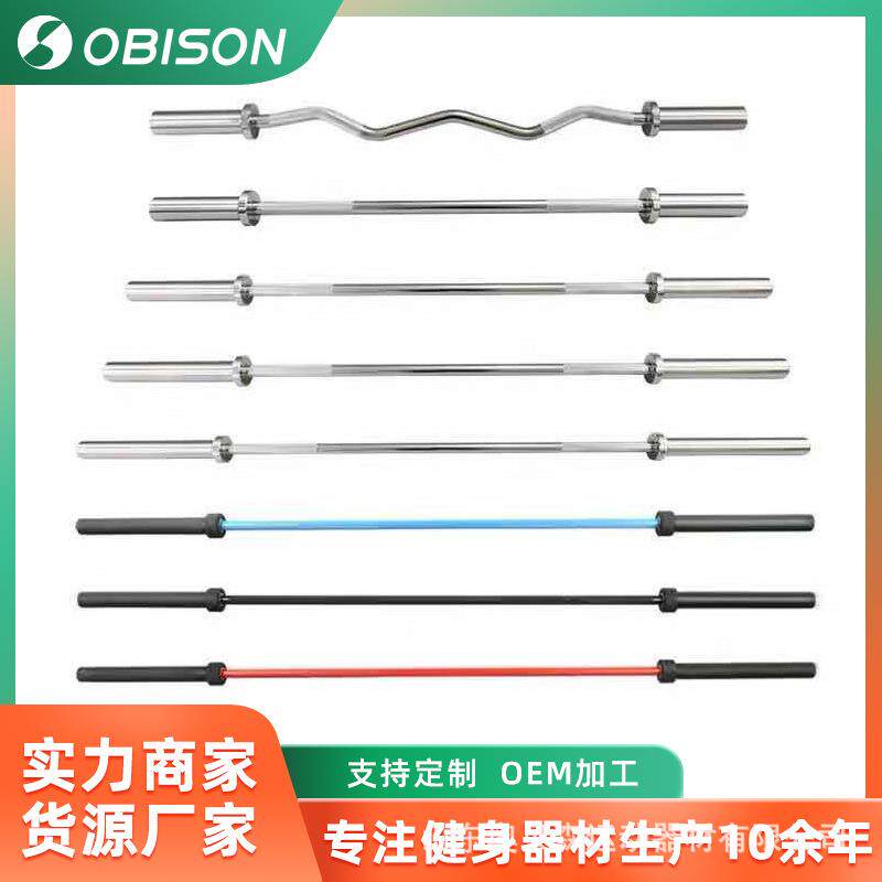 健身房商用深蹲杠杆哑铃1.8米2.2m直杆1.2曲杆家用举重奥杆杠铃杆