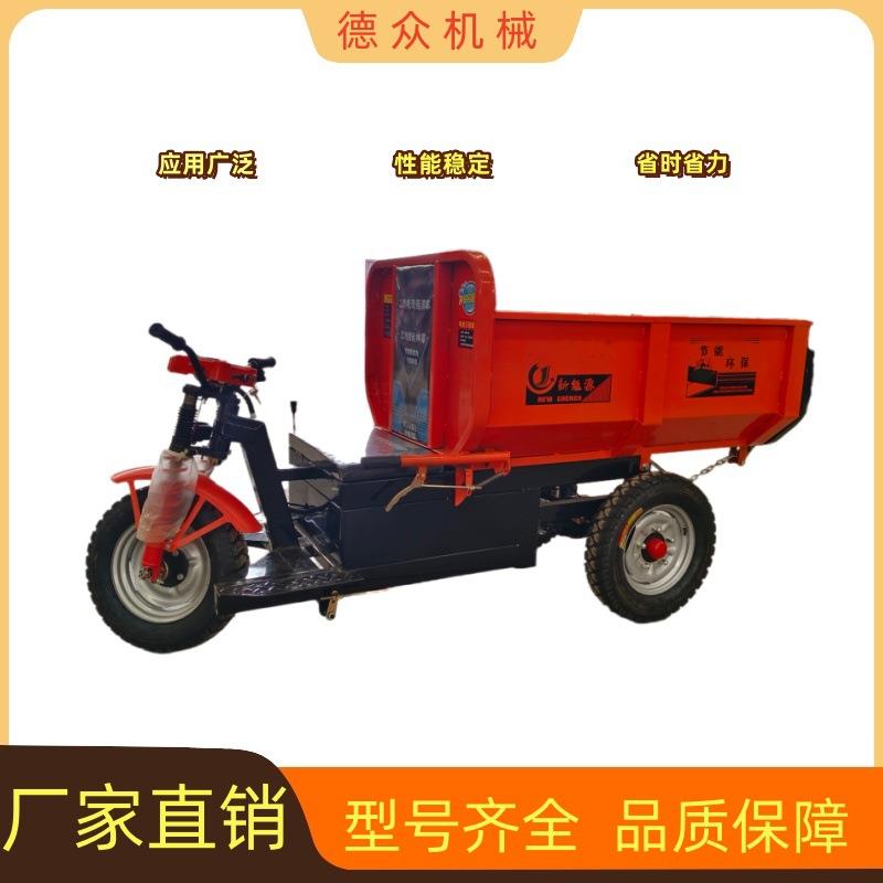 现货建筑工程电动灰斗车大骑兵翻斗载重拉砂浆专运输三轮车