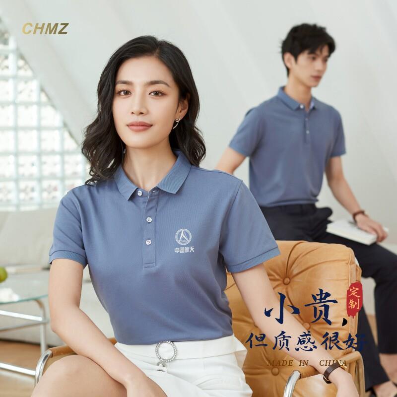 夏季工作服短袖定制公司4s店员工上衣男刺绣企业夏装polo衫印logo