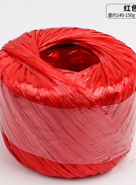 便宜加宽捆菜绳带轴红绳生料回料再生料红色防滑批子塑料捆扎绳子