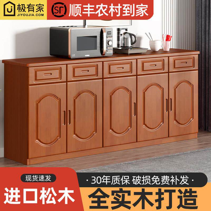 全实木松木餐柜现代简约储物置物柜家用小户型整体橱柜碗盘柜收纳