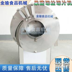 红心蒜头切片机切土豆胡萝卜丝机马铃薯竹笋切薄片机牛蒡刨丝切块