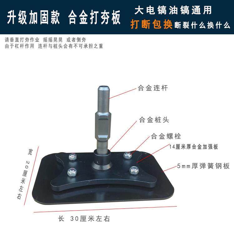 电镐打夯机多用平板砸平地冲击夯土机小型夯实路面振动多用途夯锤,五金/工具,打夯机,淘宝优惠券,粉丝福利购,淘宝优惠卷