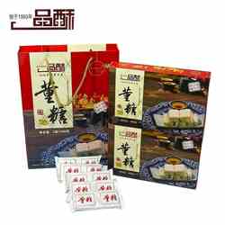 南通特产如皋董糖一品酥手工酥糖芝麻酥香甜百年名产小时候的味道