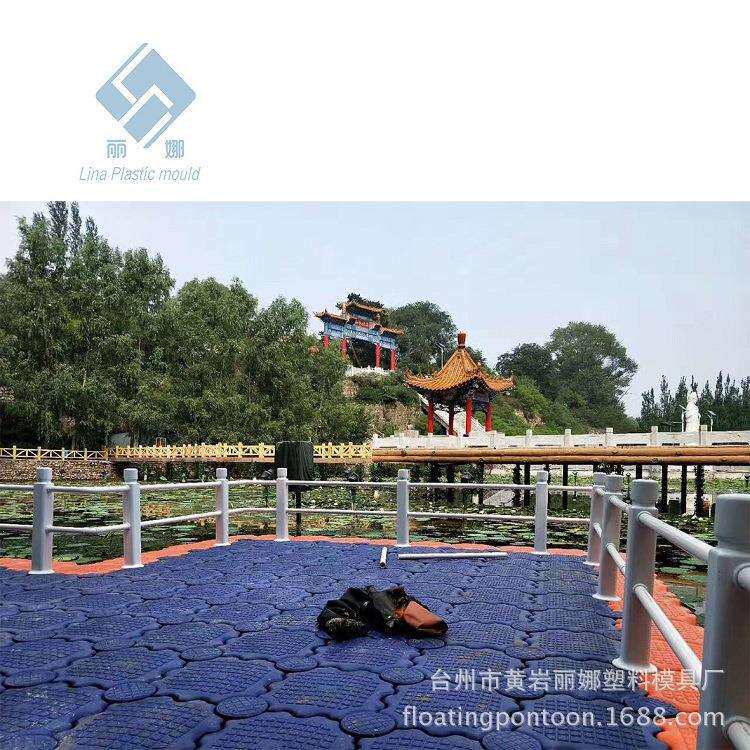 丽娜黄岩现货浮筒水上乐园设施游艇停靠防护养殖平台休闲娱乐浮桥