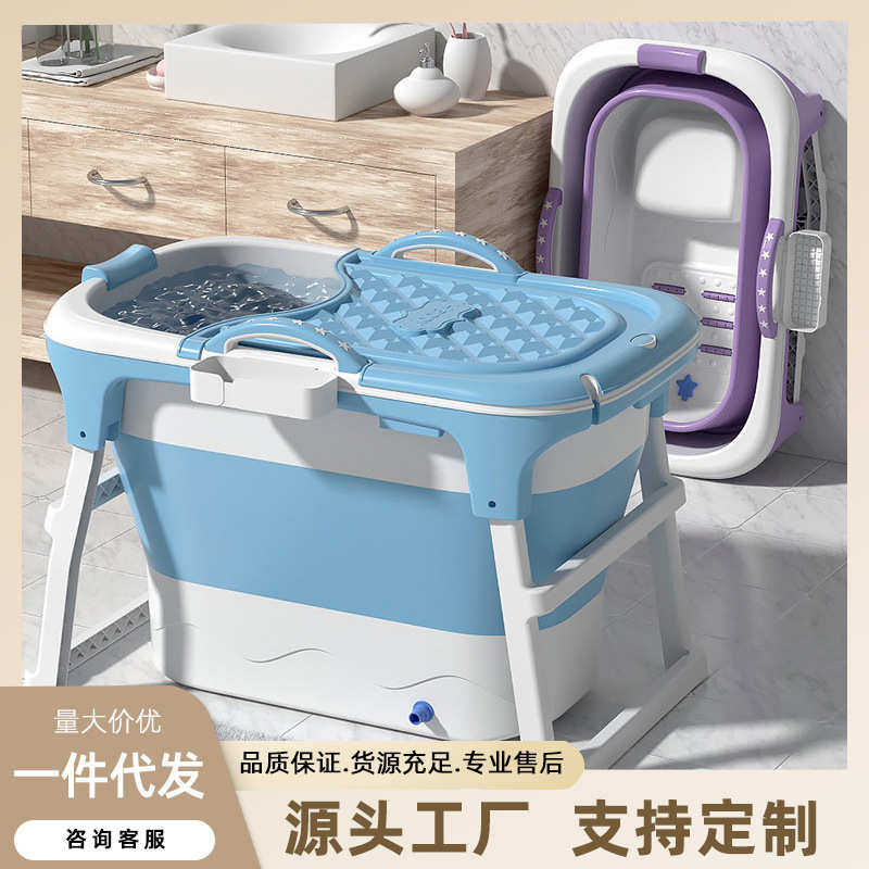 4Y大人折叠浴桶洗澡桶加高浴缸家用大号双人泡澡成人全身简易浴盆