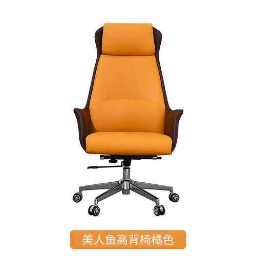 高档轻奢久坐办公老椅可仰休板闲转简约电脑椅舒适靠背椅务沙商发