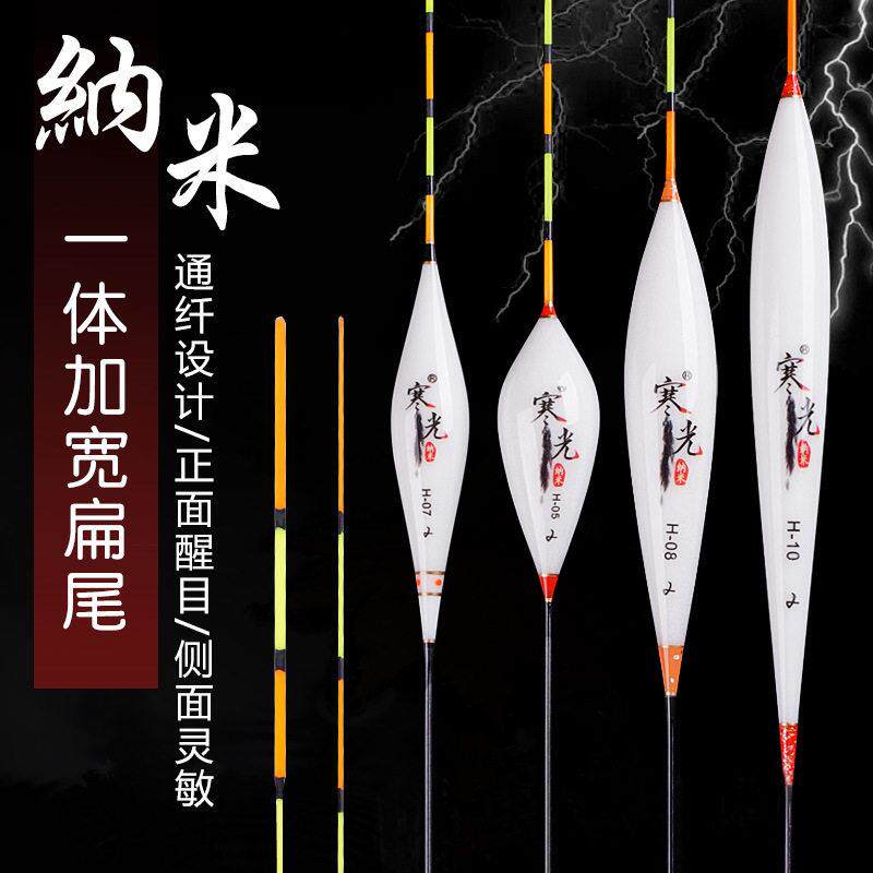 浮漂鲫鱼漂一体成型加宽扁尾加粗尾近视浮标渔具垂钓用品