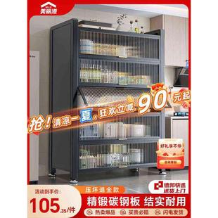 厨房置物架多功能防尘架子多层储物柜碗碟橱柜微波炉储物柜收纳架