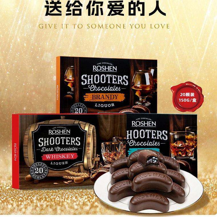 进口如胜酒心巧克力礼盒装ROSHEN朗姆白兰地高度数糖乌克兰零食