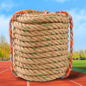 户外比赛专用拔河比赛麻绳加固厂家绳子成人批发加粗学校拔河绳
