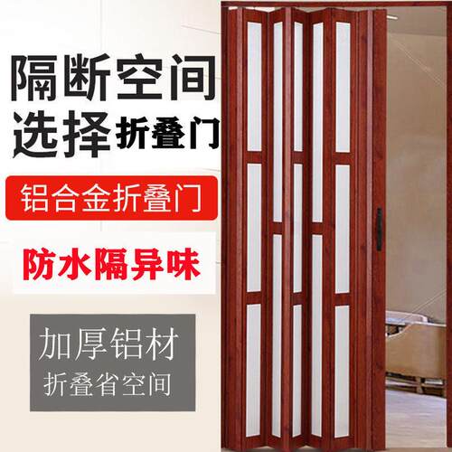百叶门折叠门推拉门厨房燃气验收卫生间PVC门卫生间折叠门隔断门.