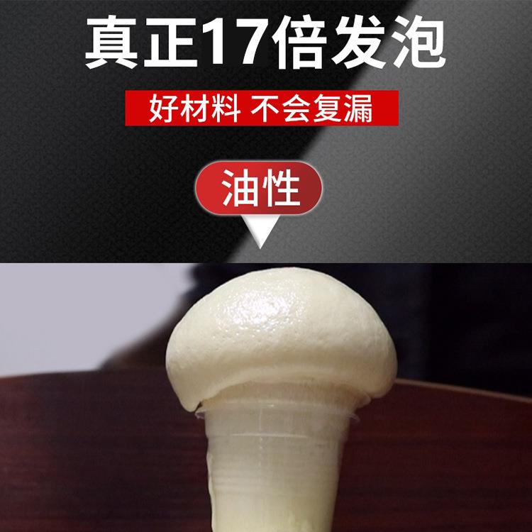 水溶性聚氨酯注浆液油性灌浆料 地铁隧道堵漏修补裂缝防水材料