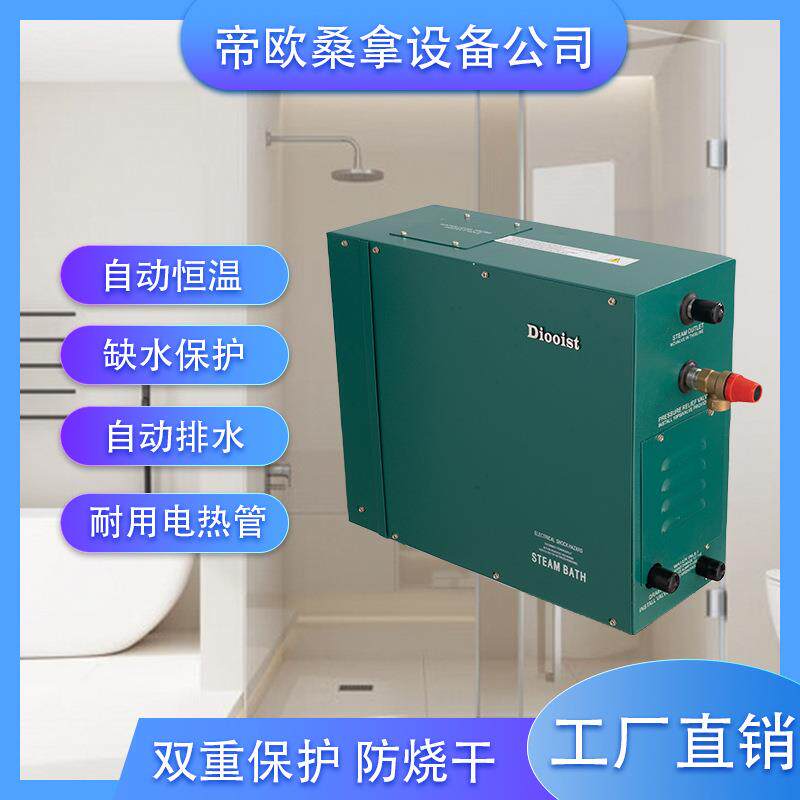 厂家桑拿房设备蒸汽发生器自动排水湿蒸房电加热湿蒸机