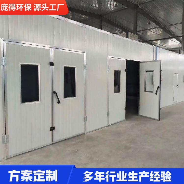无尘家具烤漆房油漆房家具厂喷漆房木工打磨底漆晾干房烤房电加热