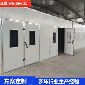 无尘家具烤漆房油漆房家具厂喷漆房木工打磨底漆晾干房烤房电加热