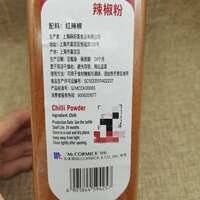 Free shipping of 445g Chili Powder, fine powder for barbecue, hot pot and dried fish sauce dipping sauce thumbnail 3