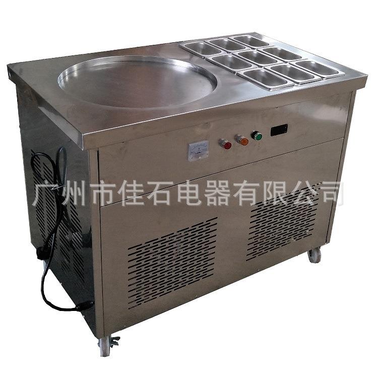 2025新款 单锅泰式炒冰机 单锅九桶酸奶机 110V 炒冰淇淋机厂家