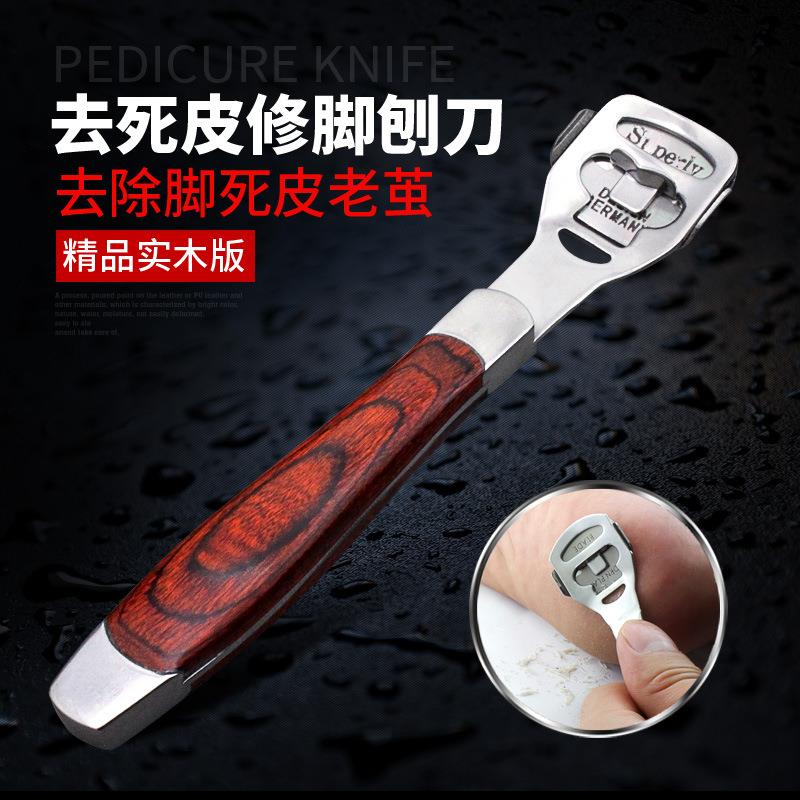 不锈钢椭圆形刮脚刀去死皮修脚刀刮脚器修老茧磨脚石搓脚板磨脚器
