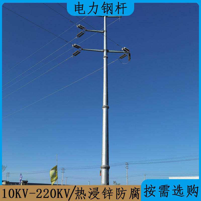 多棱形10KV电力高压架线钢管杆 12米法兰分节钢电线杆 输电