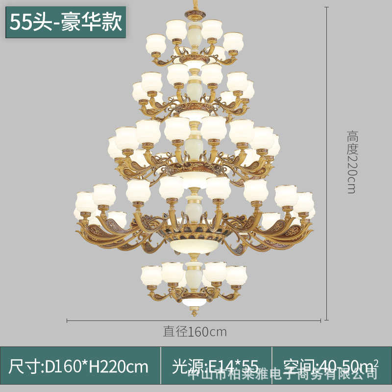 中空楼梯挑玉石新中式灯具客厅吊灯高大大复式别墅欧式楼气楼中楼